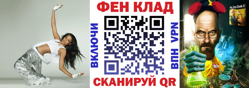 Амфетамин Розовый  Купить  Большой Камень 