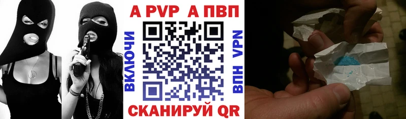 Купить  Большой Камень  A PVP кристаллы 