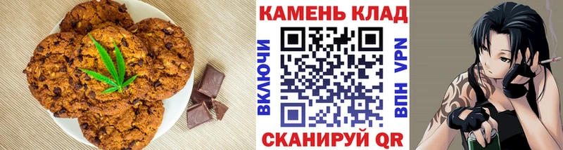Еда ТГК марихуана  Купить где  Большой Камень 