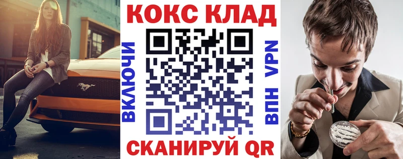 Купить Большой Камень Cocaine 97%
