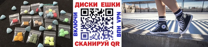 ЭКСТАЗИ 280 MDMA  Купить  Большой Камень 