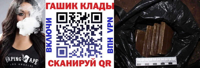 ГАШИШ Изолятор  Купить  Большой Камень 