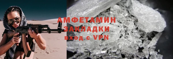 скорость Аркадак