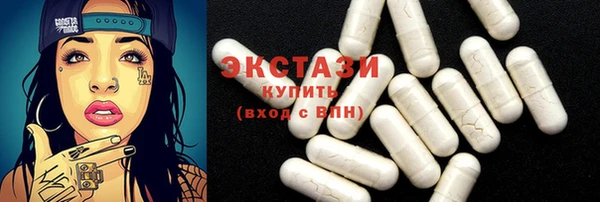 бутик Армянск
