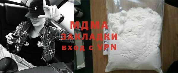 бутик Армянск