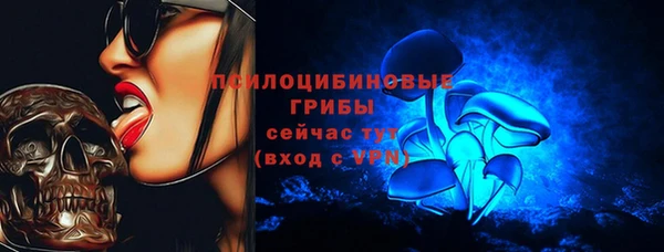 альфа пвп VHQ Арсеньев