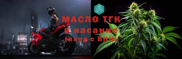 бутик Армянск