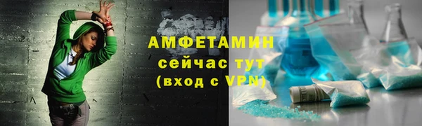 бутик Армянск