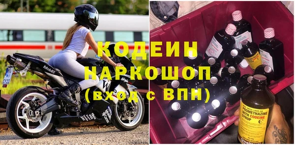 бутик Армянск