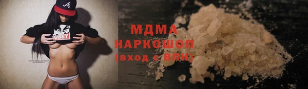 альфа пвп VHQ Арсеньев