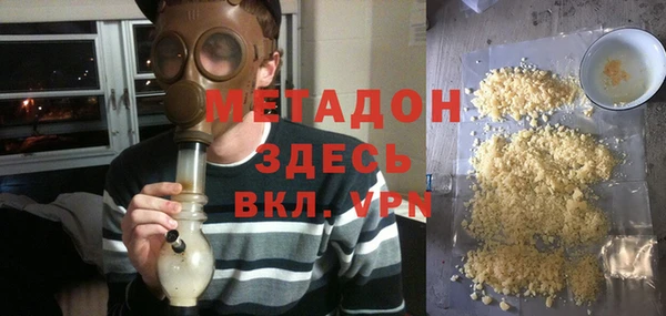 бутик Армянск