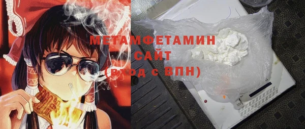 скорость Аркадак