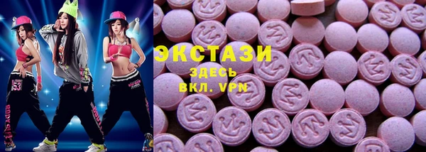 альфа пвп VHQ Арсеньев