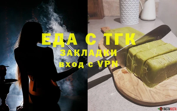 бутик Армянск