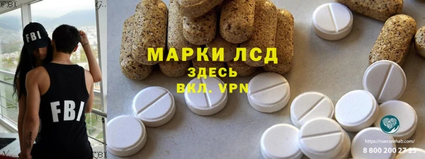 альфа пвп VHQ Арсеньев