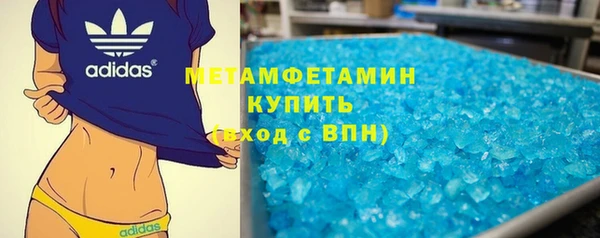 скорость Аркадак