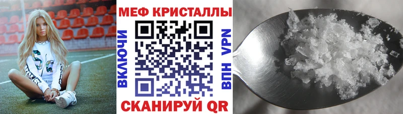 Мефедрон мяу мяу  Большой Камень 
