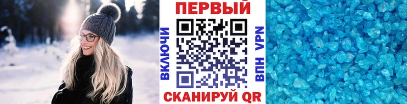 МЕТАМФЕТАМИН пудра  Купить где  Большой Камень 