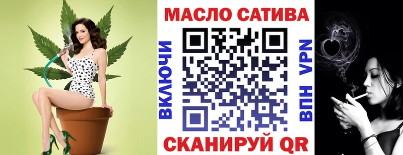 Купить закладки Большой Камень ТГК концентрат
