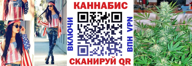 Купить  Большой Камень  Шишки марихуана MAZAR 