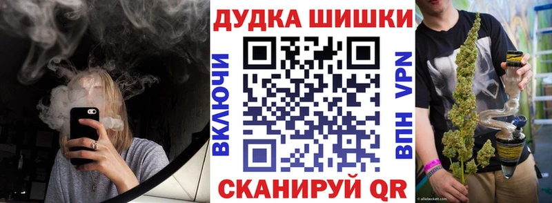 Каннабис Ganja Большой Камень